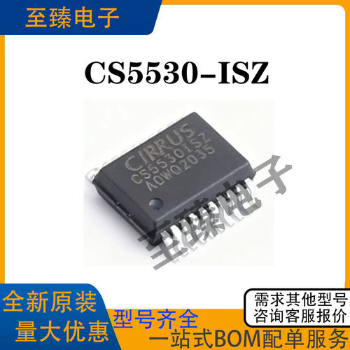 CS5530-ISZ  CS5530ISZ 5532-ASZ BSZ 5522-AS -ASZ 5529AS 5533