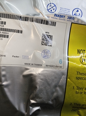 MT6333P/A芯片，台湾原厂，整盘2000只，全新未拆封