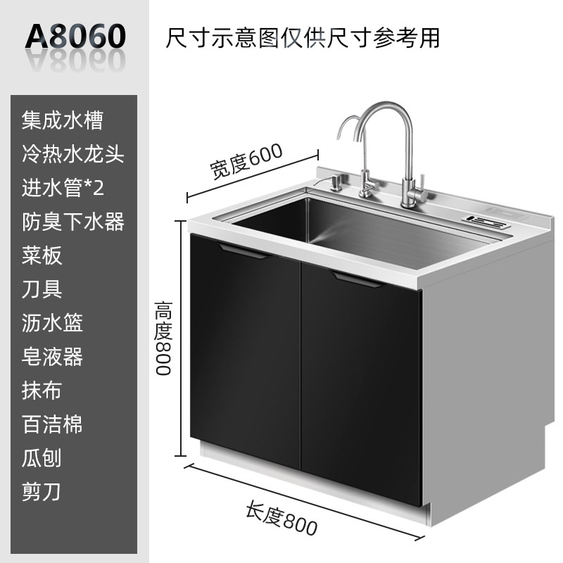 新品家多康手工多功能集成水槽水池一体橱柜整体304不锈钢厨房品