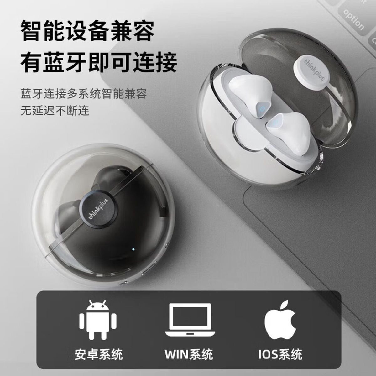 联想入耳蓝牙耳机降噪运动防水