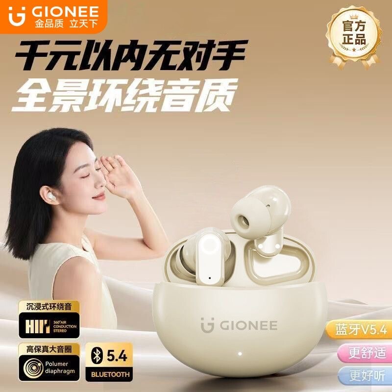 金立蓝牙耳机半入耳式无痛运动降噪耳塞防水汗司机骑行长续航J16