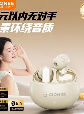 金立蓝牙耳机半入耳式无痛运动降噪耳塞防水汗司机骑行长续航J16