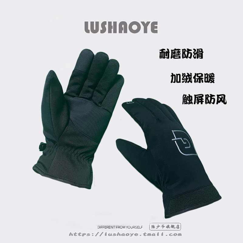 男士手套保暖加绒加厚户外滑雪骑行电动摩托车防寒冬季触屏分五指