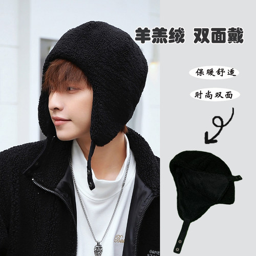 陆少爷雷锋帽逛街街头男秋冬