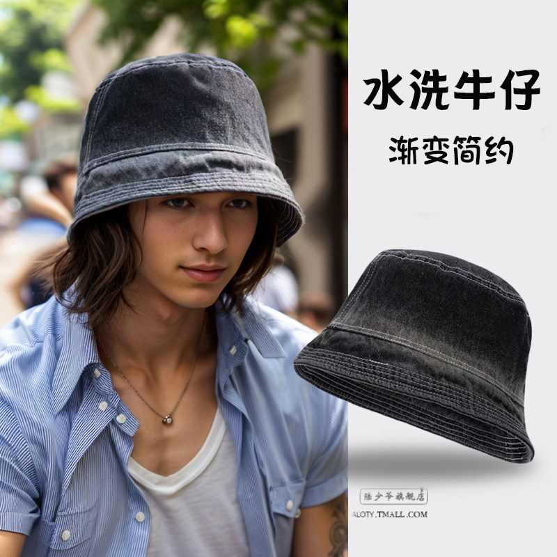 渔夫帽男新款夏季水洗做旧牛仔渐变色帽子男士防晒遮阳帽潮牌盆帽