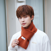 小围巾男冬季 送男朋友纯色百搭保暖学生围脖潮流ins毛线针织韩版