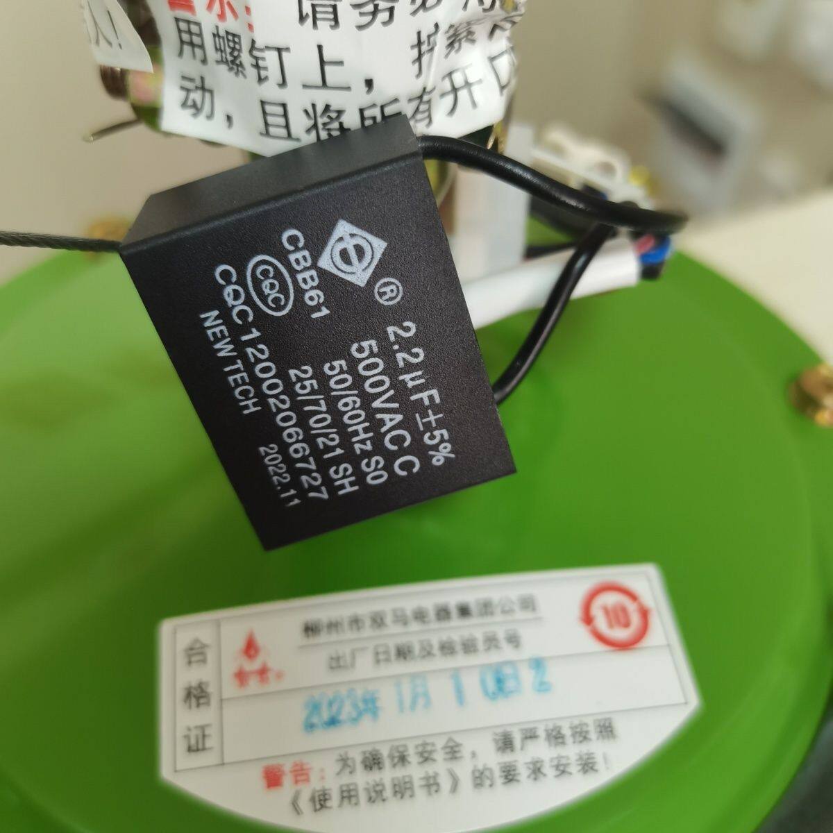 柳州双马吊扇原装启动通用电容CBB61(2.2UF)启动电容双马牌吊扇