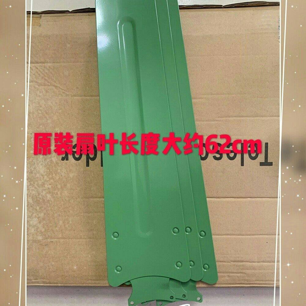 柳州双马吊扇铁叶双马牌电风扇家