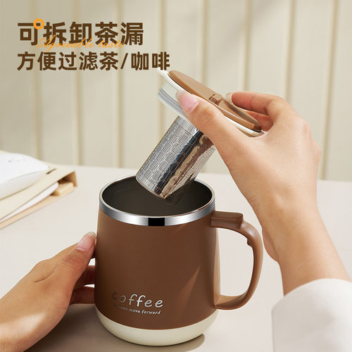 阿奇兔304不锈钢茶漏保温马克杯
