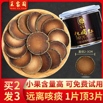 Hua orange, Hua Zhou, orange King's home, authentic 6 years, Chen Zhengmao, orange red fruit, orange red slice, 100g, parcel post, orange red