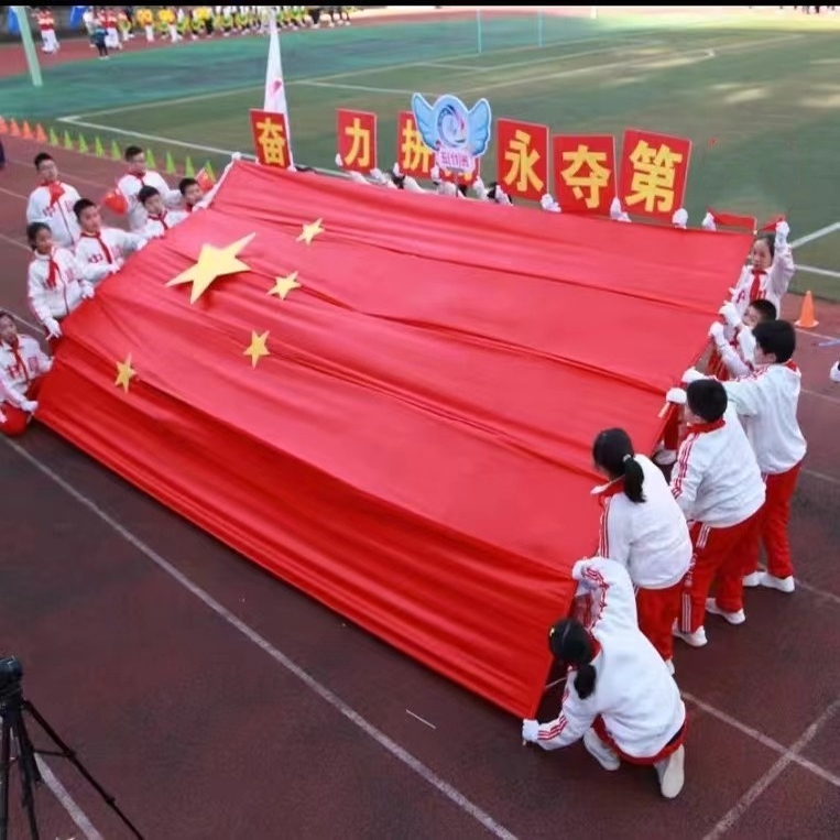 定制学校运动会开幕式出场五角星道具红色丝带红绸带彩带舞蹈绸布