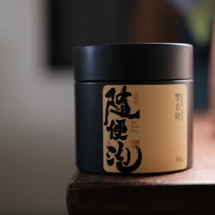 【双春隆老白茶】福鼎白茶老白茶春季老寿眉2015年随便泡30g包邮