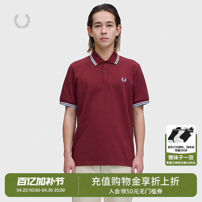 FRED PERRY男装翻领短袖polo衫2026夏季新款时尚质感麦穗刺绣上衣