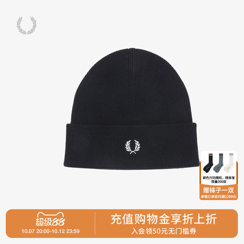 FREDPERRY翻边针织帽时尚简约