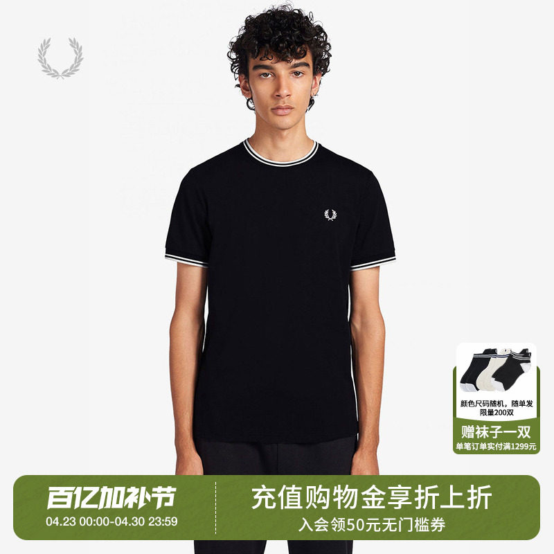 FRED PERRY男装圆领短袖T恤2026夏季新款简约基础款麦穗刺绣半袖
