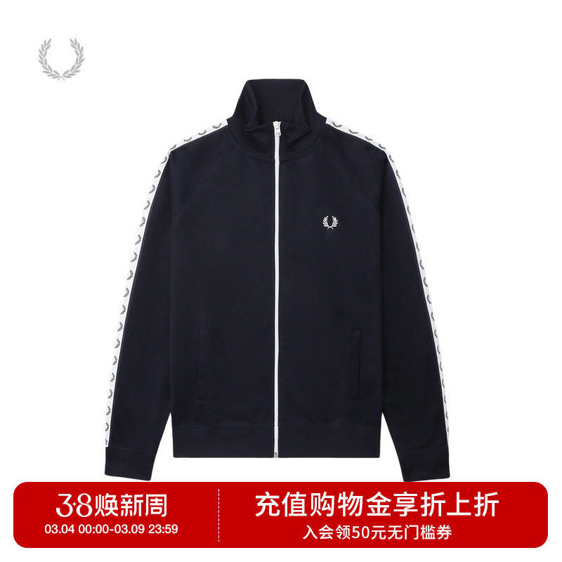 FRED PERRY男装立领拉链卫衣2025冬季新款复古运动风合身休闲外套