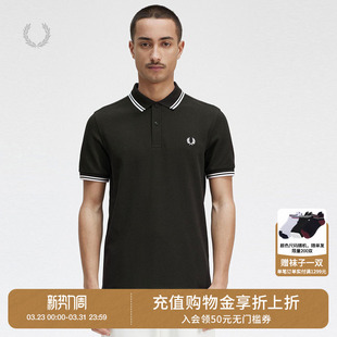 polo衫 多色短袖 2026夏季 新款 活力麦穗刺绣上衣 FRED 时尚 PERRY男装