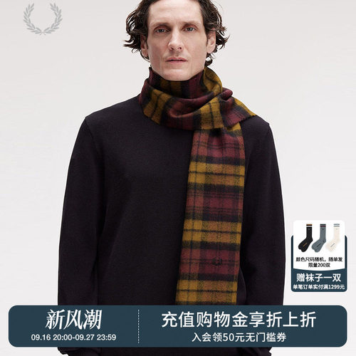 FREDPERRY格纹围巾复古学院风