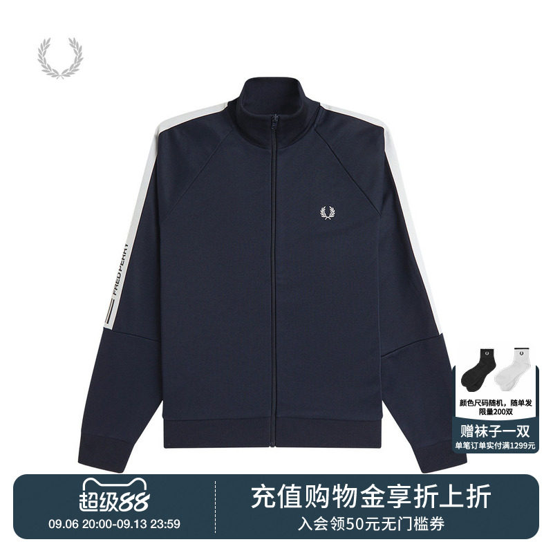 FREDPERRY立领拉链卫衣