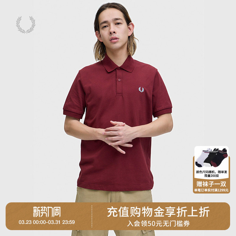 FRED PERRY男装纯色短袖polo衫2026夏季新款基础休闲风翻领上衣