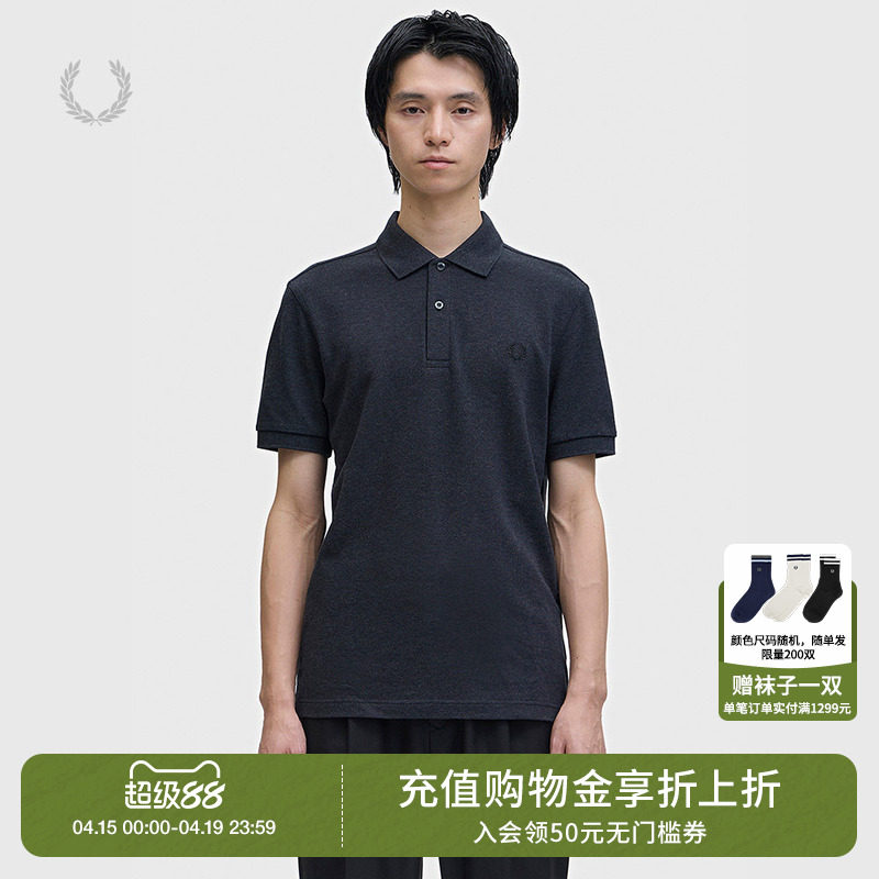 FRED PERRY男装纯色短袖polo衫2026夏季新款简约休闲风翻领上衣