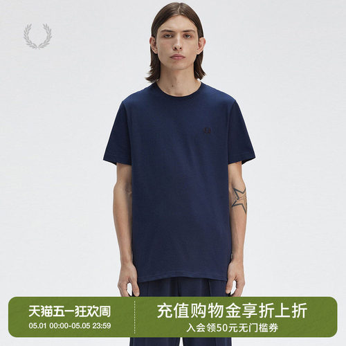 FRED PERRY男士休闲T恤夏季新款宽松圆领套头麦穗短袖衫M1600