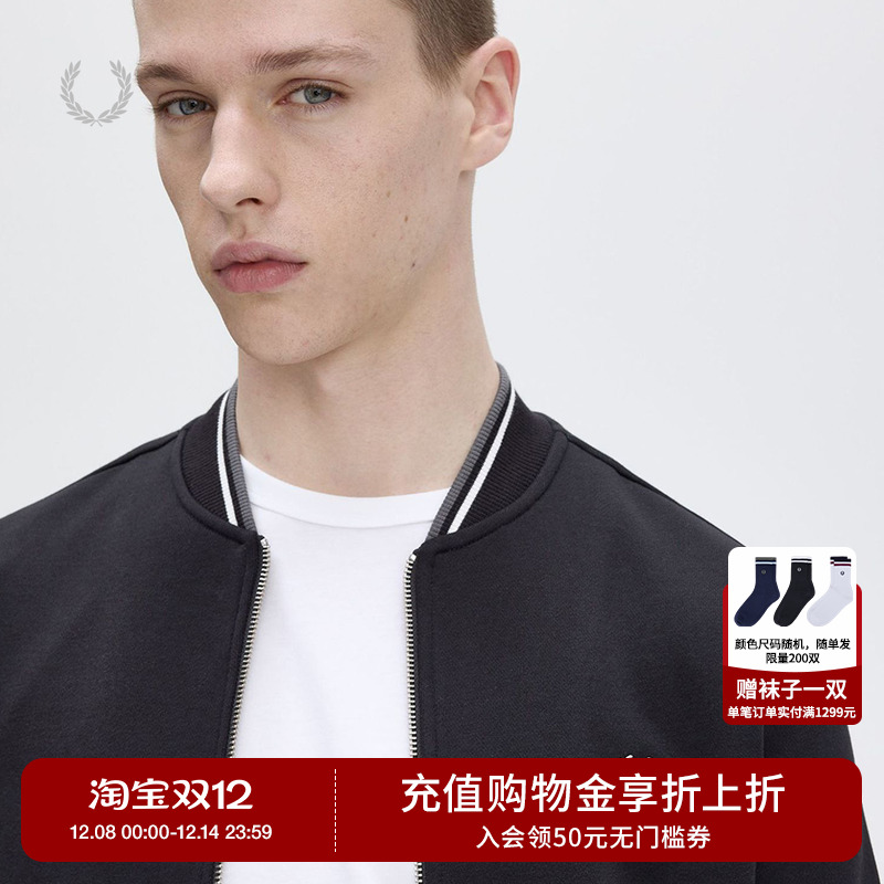 FRED PERRY男士休闲卫衣冬季商务拉链开衫麦穗刺绣重磅J7504