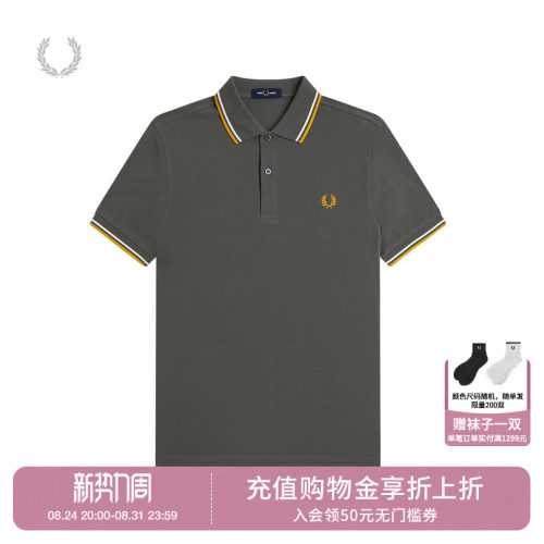 FREDPERRY短袖polo衫英伦风尚