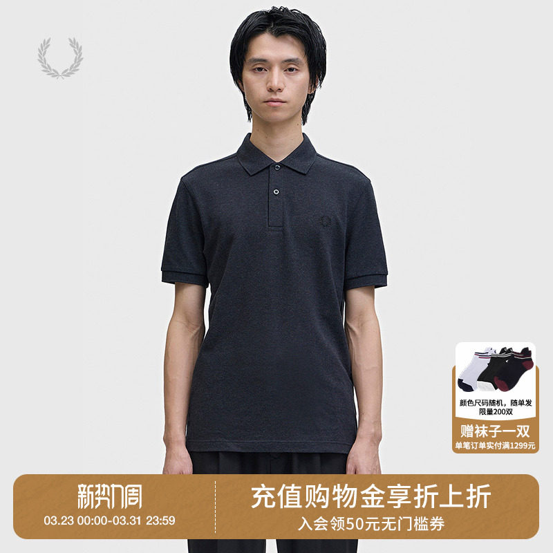 FRED PERRY男装纯色短袖polo衫2026夏季新款简约休闲风翻领上衣