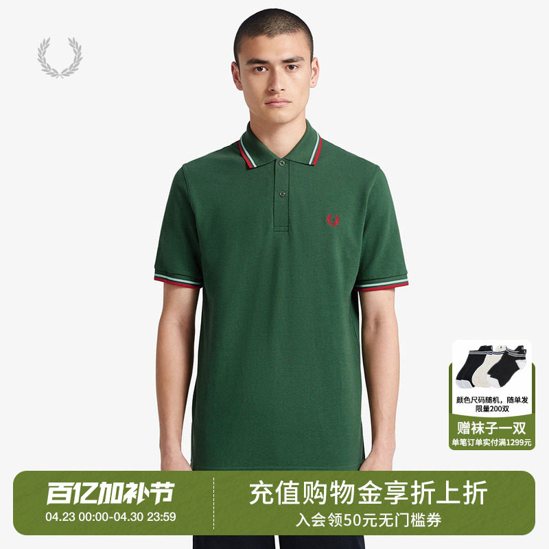 FRED PERRY男装多色短袖polo衫2026夏季新款活力麦穗刺绣上衣M12