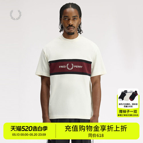FREDPERRY拼色短袖T恤休闲时尚