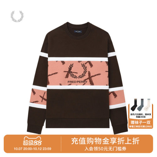 FREDPERRY|EXI.T联名系列卫衣