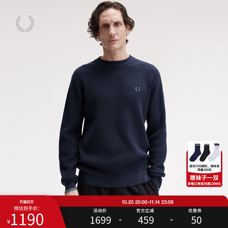 FRED PERRY男士休闲针织衫2025秋冬宽松圆领套头麦穗刺绣潮K6507