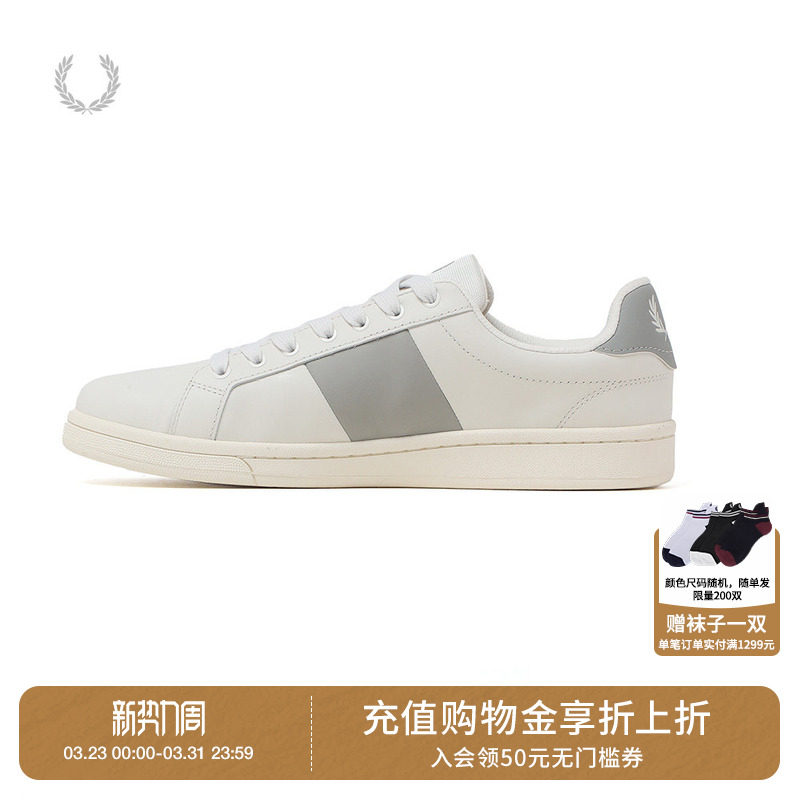 FRED PERRY男款平底系带运动鞋2025冬季新款活力英伦风拼接休闲鞋