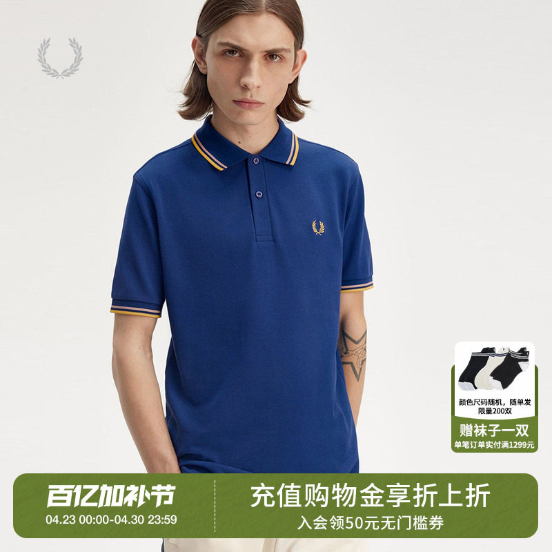 FRED PERRY男装多色短袖polo衫2026夏季新款时尚活力麦穗刺绣上衣
