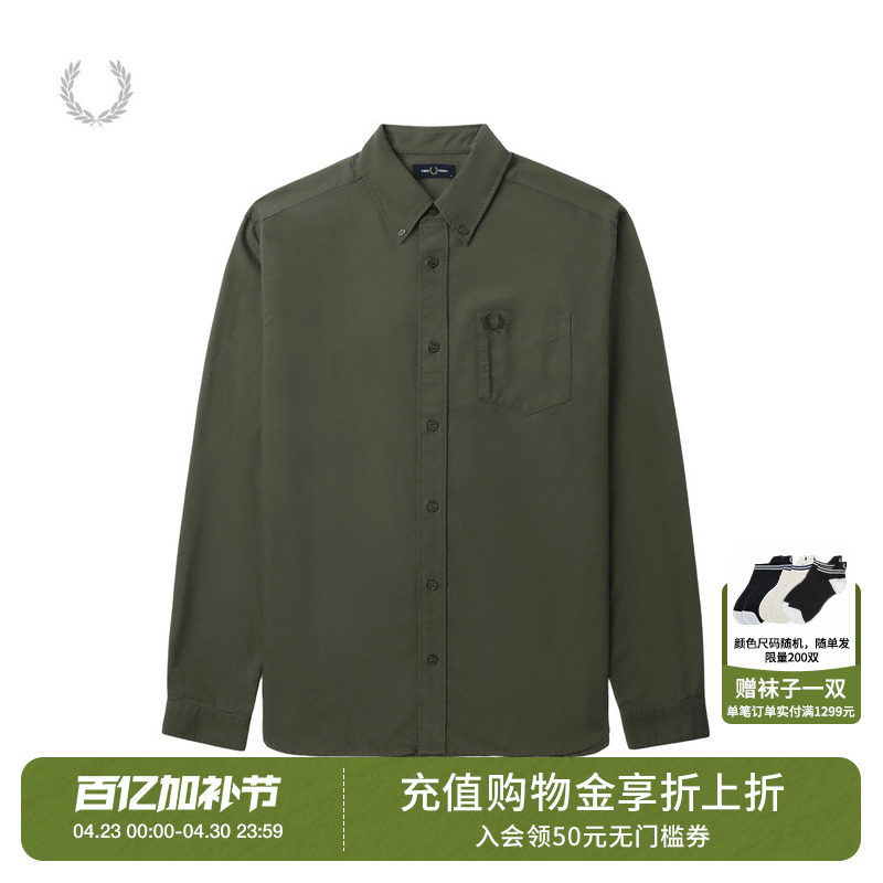 FRED PERRY男士休闲衬衫夏季英伦宽松纯色麦穗刺绣长袖衬衣M5516