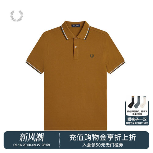FREDPERRY短袖polo衫英伦风尚