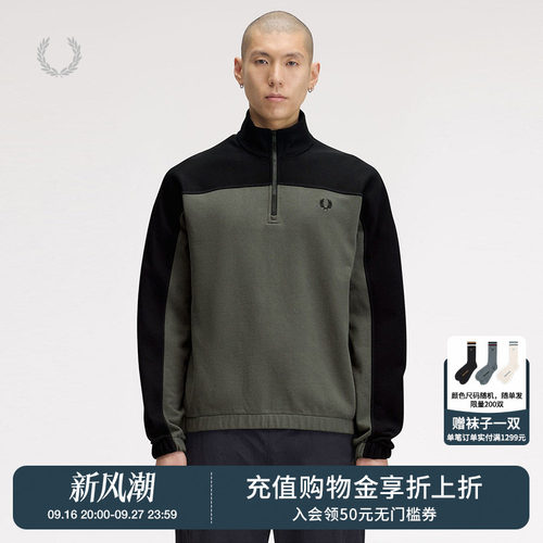 FREDPERRY半拉链立领卫衣