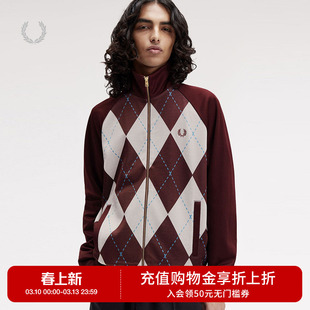 FRED PERRY男装菱格纹立领拉链卫衣2025冬季新款复古质感拼色外搭