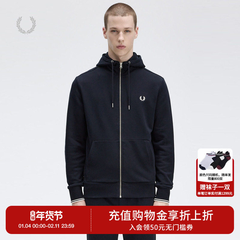 FRED PERRY男士休闲卫衣2025冬季连帽抽绳拉链开衫麦穗刺绣J7536,男装,卫衣,淘宝优惠券,粉丝福利购,淘宝优惠卷