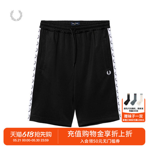 FREDPERRY宽松运动短裤