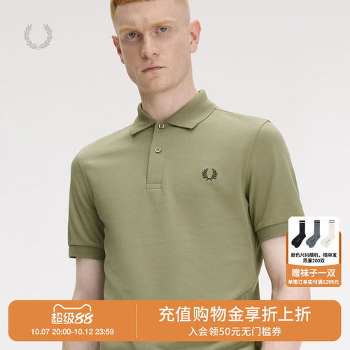 FREDPERRY短袖polo衫简约基础款