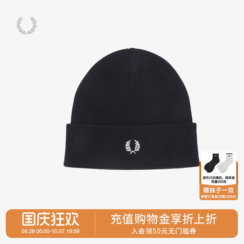 FREDPERRY翻边针织帽时尚简约