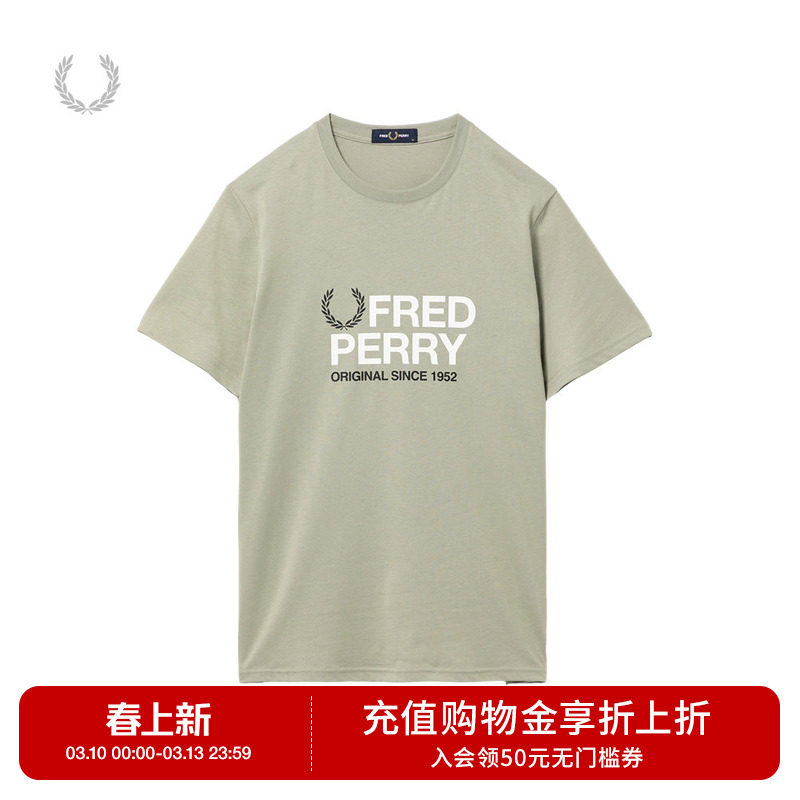 FRED PERRY男士休闲T恤2026春季新款宽松麦穗字母数字短袖衫M2406