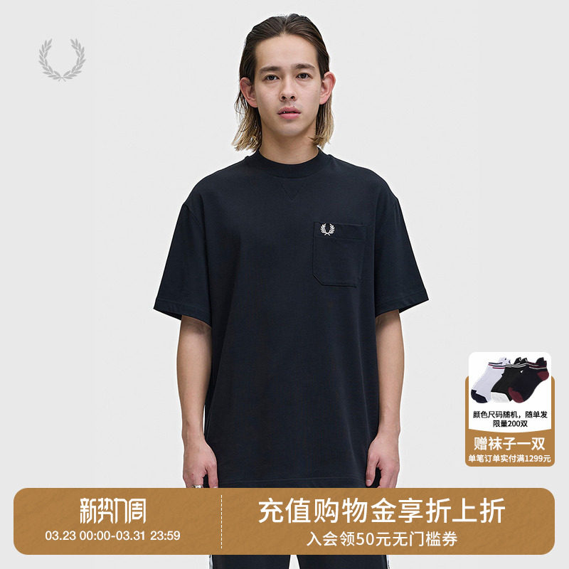 FRED PERRY男装多色短袖T恤2026夏季新款简约基础款纯色圆领半袖