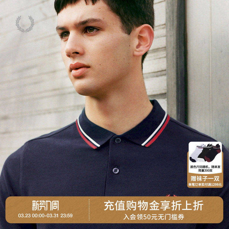 FRED PERRY男装多色短袖polo衫2026夏季新款时尚活力麦穗刺绣上衣