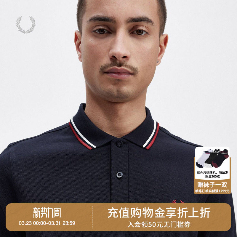 FRED PERRY男装多色短袖polo衫2026夏季新款时尚活力麦穗刺绣上衣
