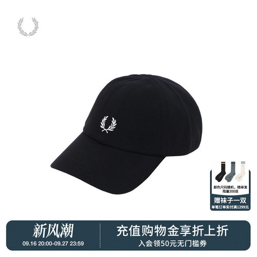 FREDPERRY弯檐棒球帽活力帅气