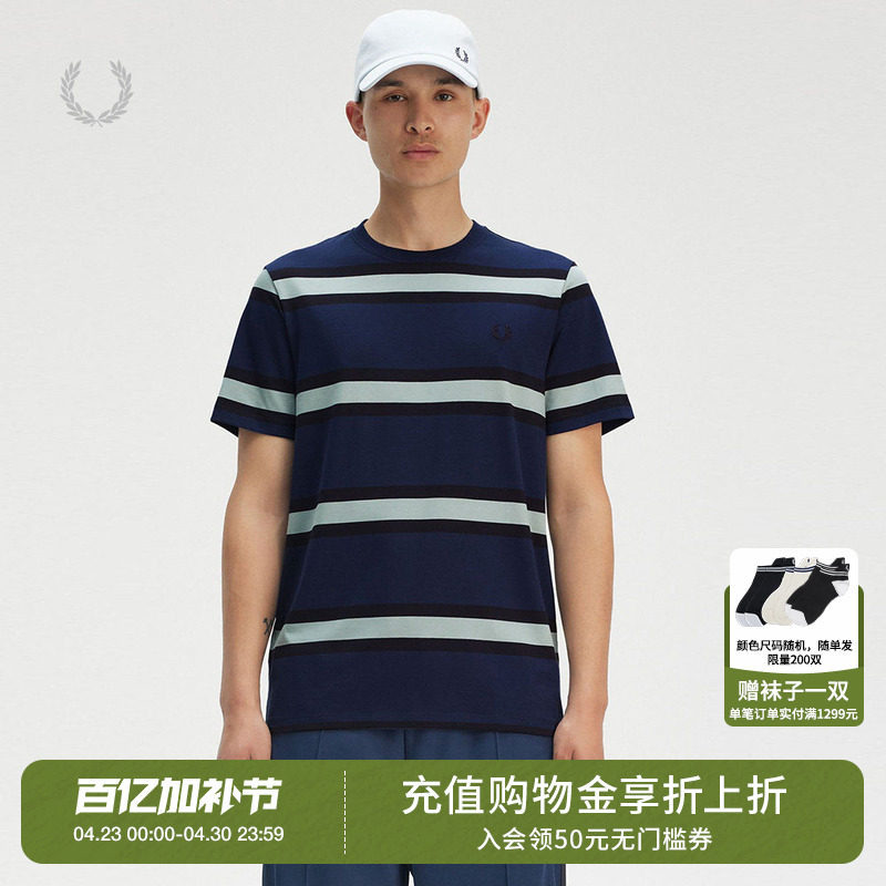 FRED PERRY男士休闲T恤夏季新款宽松条纹麦穗刺绣短袖衫M9852