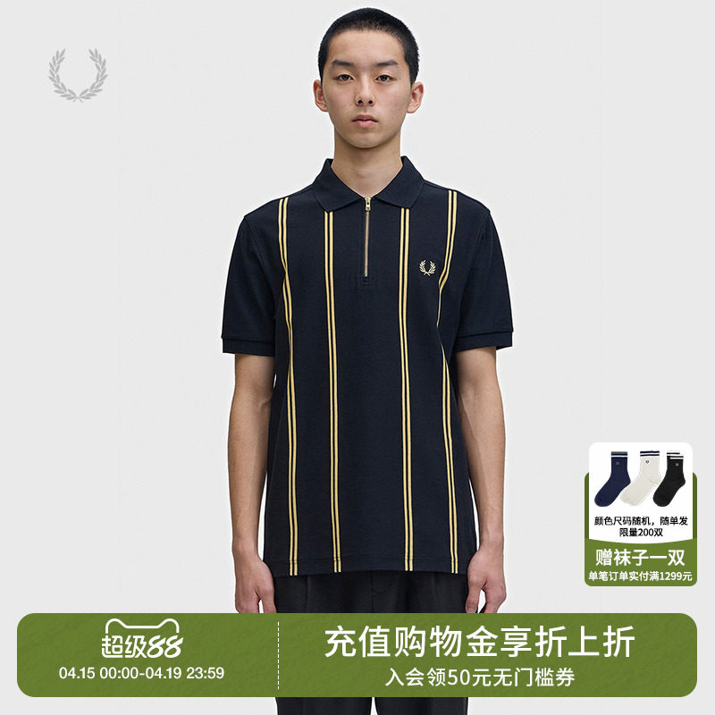 FRED PERRY男装半拉链短袖polo衫2026夏季新款英伦风竖条纹上衣